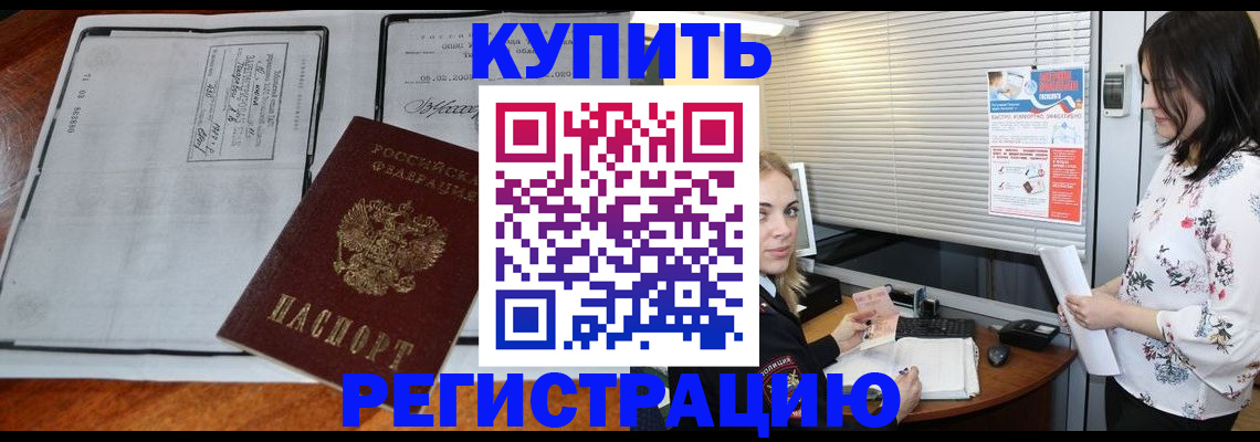 регистрация для школы в Алатыре