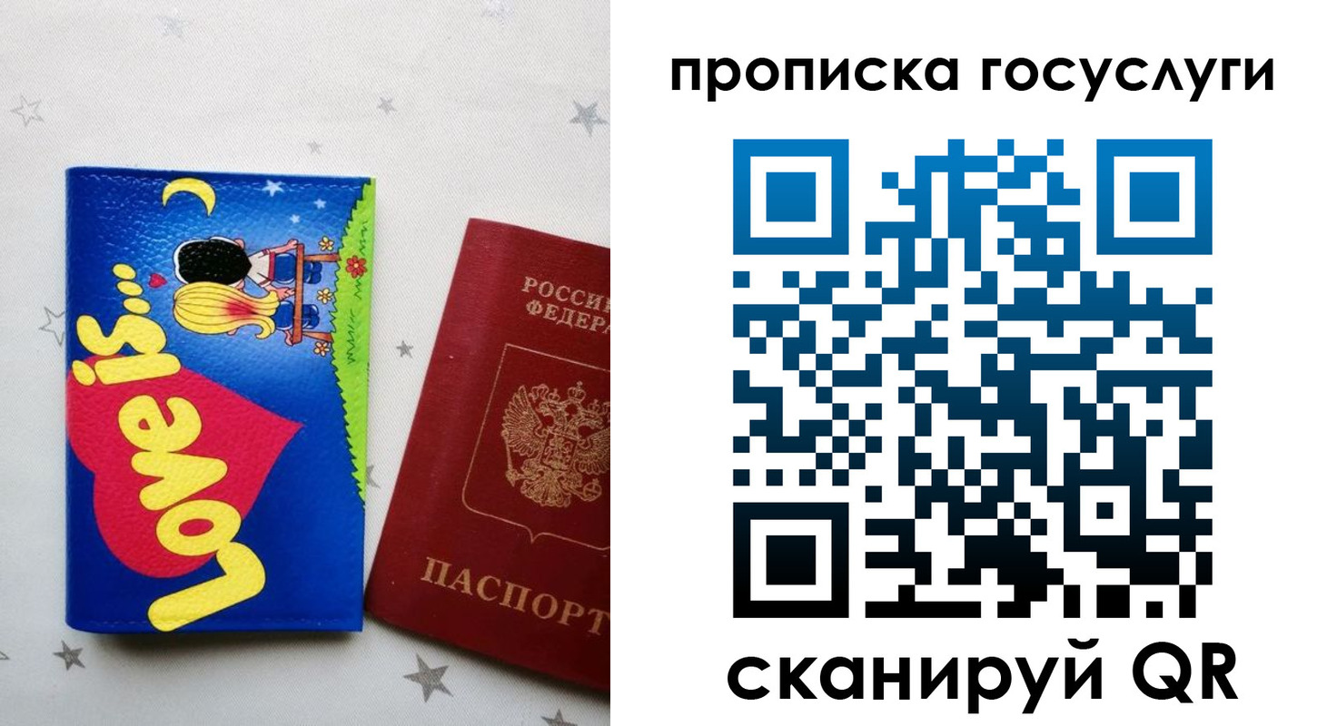 прописка иностранных граждан в Алатыре