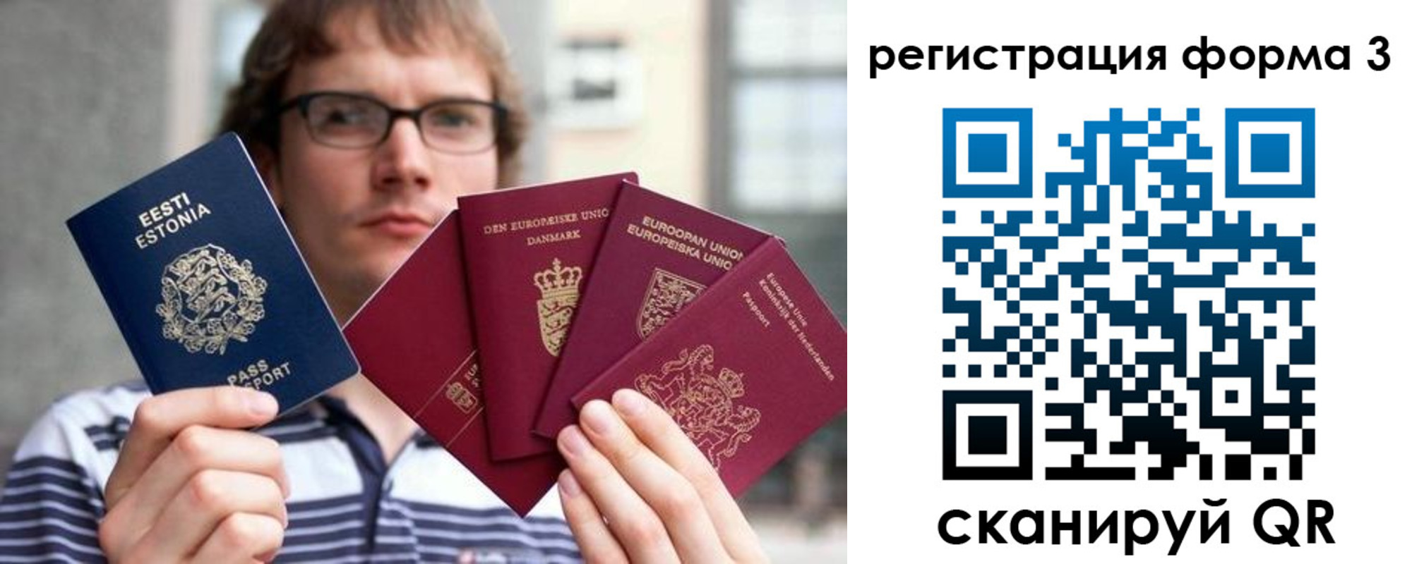 временная регистрация адрес в Алатыре