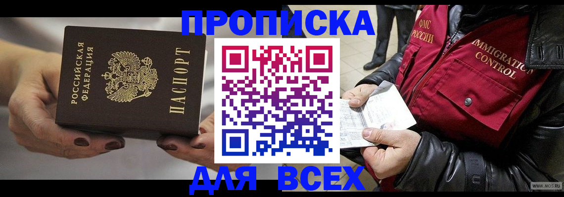 регистрация для дет. сада в Алатыре