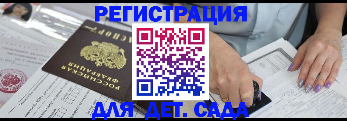 временная регистрация надежно в Алатыре