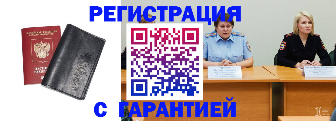 регистрация для дет. сада в Алатыре