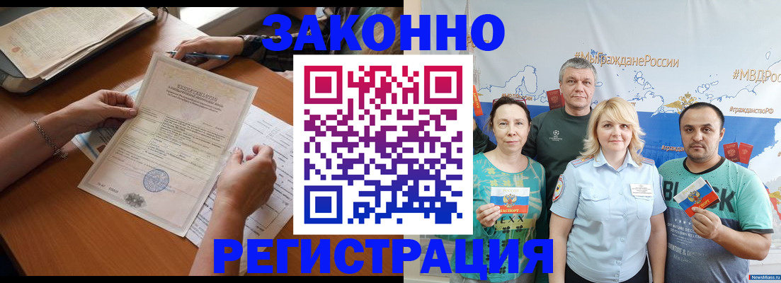 форма 3 в Алатыре