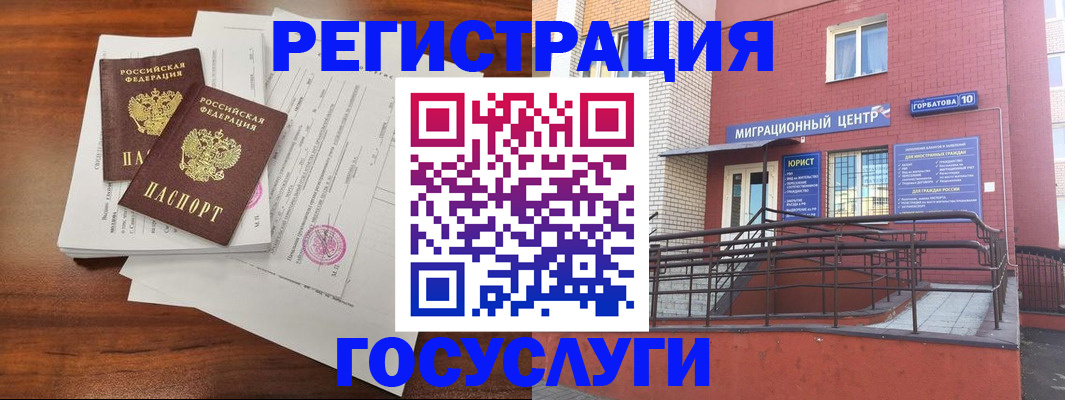 прописка для кредита в Алатыре