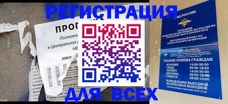 пропишу в квартире в Алатыре